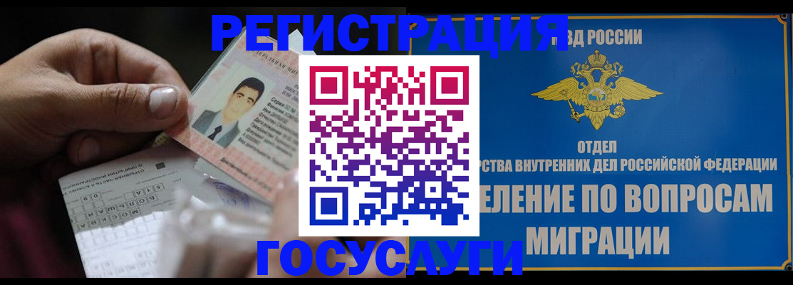 пропишу в квартире в Нефтекамске