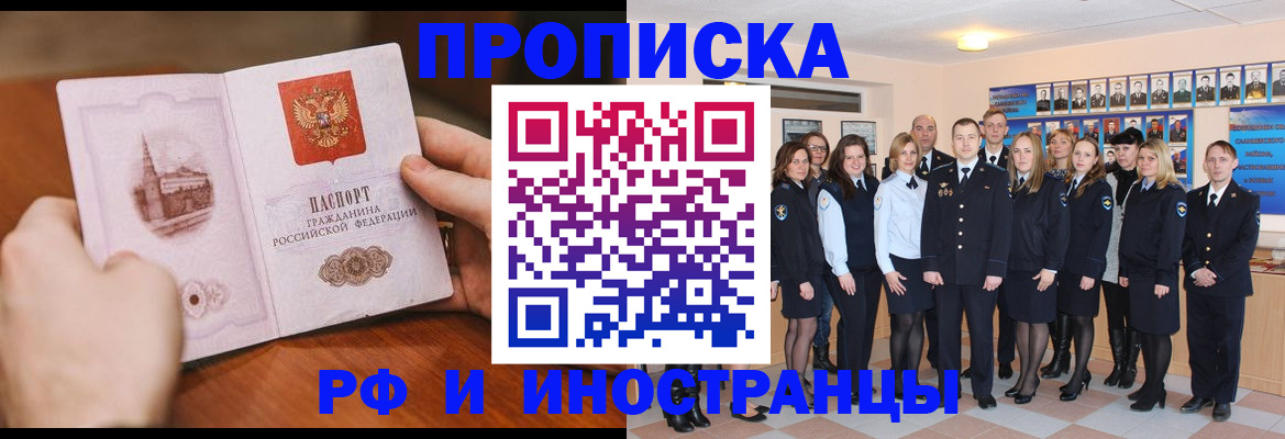 регистрация для школы в Нефтекамске